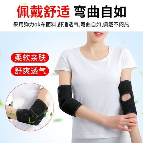 Электрический нагреватель нагревательные нагревающие руки боль, локоть нагревание локоть, нагревание локоть горячие сжатые рычаги, приживание для запястья теннис