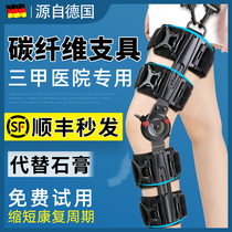 Adjustable carbon fiber knee joint fixing brace Lower limb bracket Meniscus leg kneecap fracture protective cover Protective gear