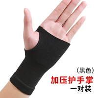 Пальмовая черная [пара пар]