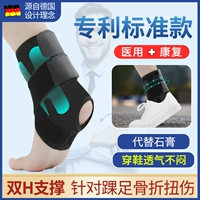 【Akkine Ficeled】 Стандартный патент-SFO