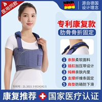 [Патентная фокус] Поселение хлопкового вставки