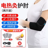 Электрические тепловые моксибибибибибибибции- (две упаковки+2 пачки полыни)