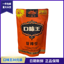 Taste king betel nut and the whole world Hainan green fruit betel nut safflower Jinhua Jinfeng 30 yuan to scan the code to win the prize