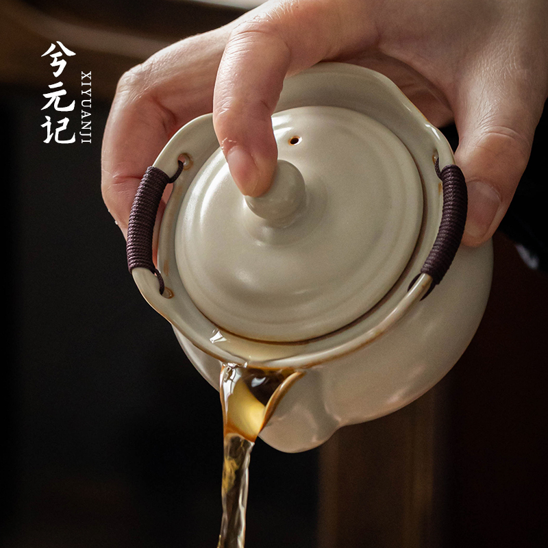 Rice Yellow Ru Kiln Large Number Cover Bowl Tea Cup Single Upscale Teapot Tea Tea Without Hot Hand Grip Pot Tea Bowl Kung Fu Tea Bowl-Taobao