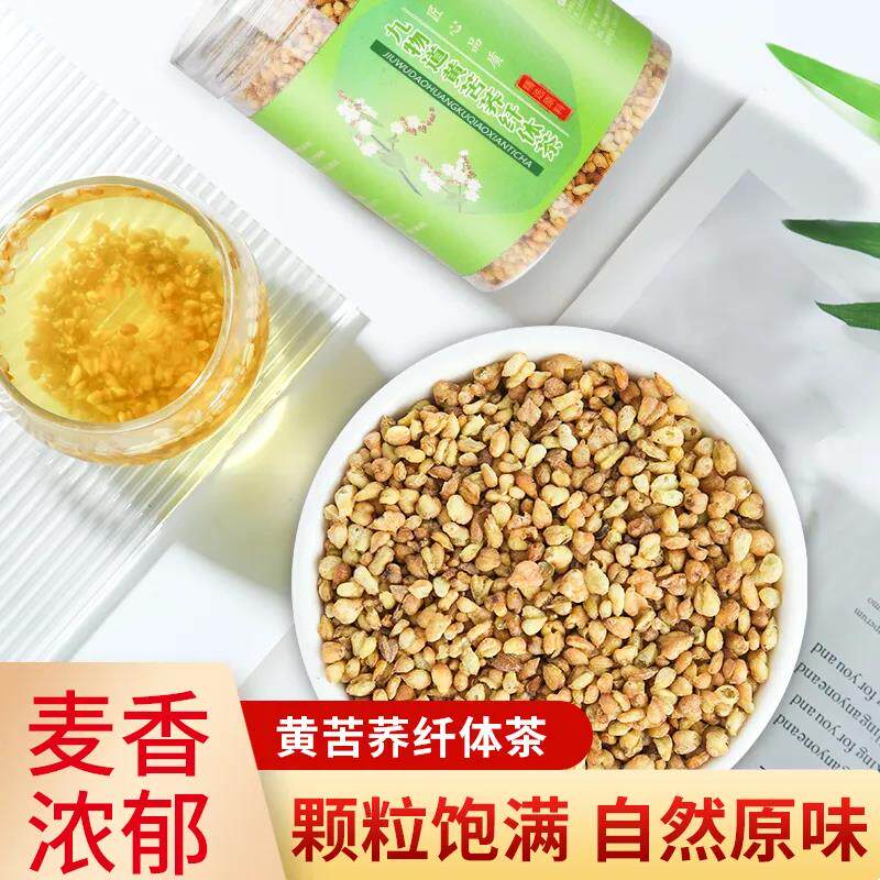 Nine Things Dauman New Handpicked Fiber Body Tea Spring Summer 150 gr Jar Wheat Aroma Intense grain full natural original flavor