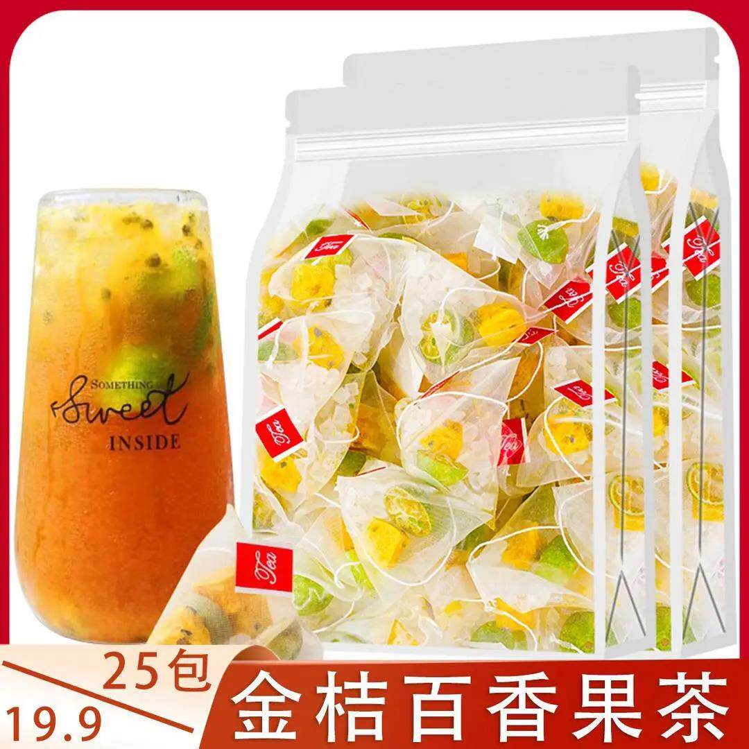 Star Bing Food Golden Orange Thyme Tea Sour sweet and sour 250g25 Bag bag clear and slightly sweet and savy and delicious