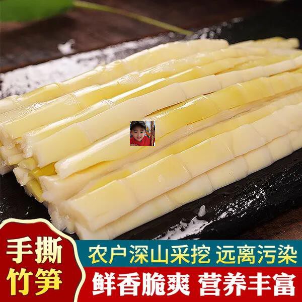 Daxian Bridge Food Authentic Jiangxi Lean Hand Tear Shoots 300g Fresh fragrant and crisp and nutritious and delicious full of delicious