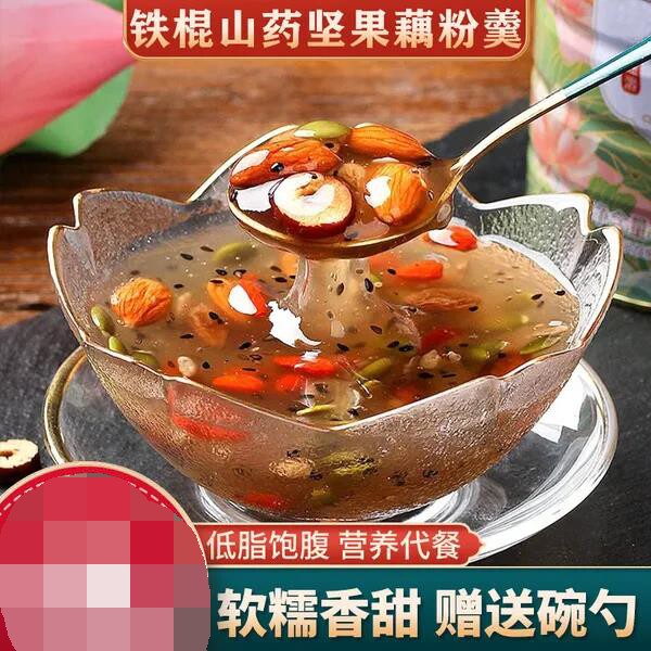 Eight-claw fish trade individual shop 4 cans of iron stick yam nut root powder spoon down single delivery fine bowl spoon 1 set meal