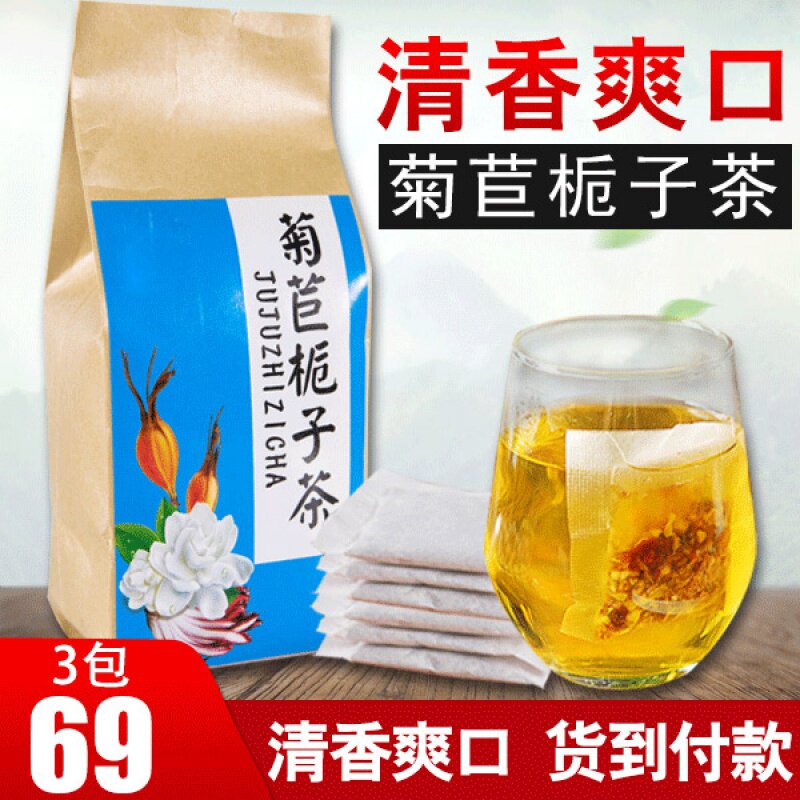 Huiguan Gardenia Tea - plant tea - grown tea - grown tea - grown tea - up tea - up in 69 yuan of Yuan River Hall
