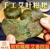 Wow a small shop to buy two catties of an old master craftsman handmade to beat the glutinous rice cake soft glutinous drawing 500g bagged