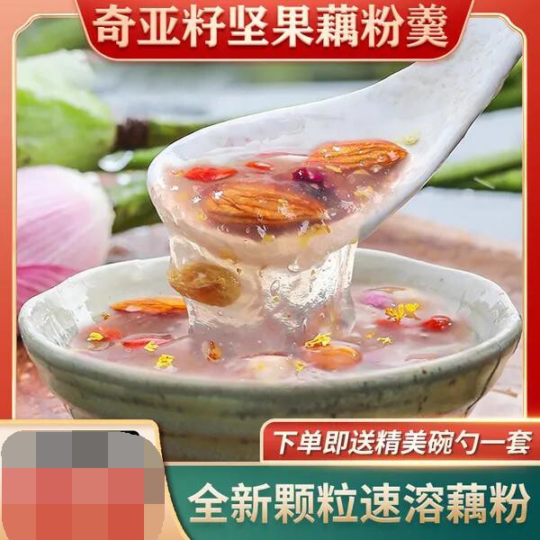 Star Binglin Preferred Chiaya Seed Nut root powder spoon 15 catty of fresh lotus root only grinding 1 catty of powder 500g taste rich