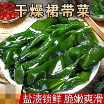 Lan Wave Flowers Dress With Vegetable Dry Goods Saucepan Instant Brew 40 gr bagged Dalian High Bubbles Hair Delicious