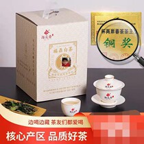 Lan Parsley Sea Lan Aroma Fu Tripod White Tea 2020 Bronze Medal Subrow 1 Case 300g Taste Silk Slip And Delicious