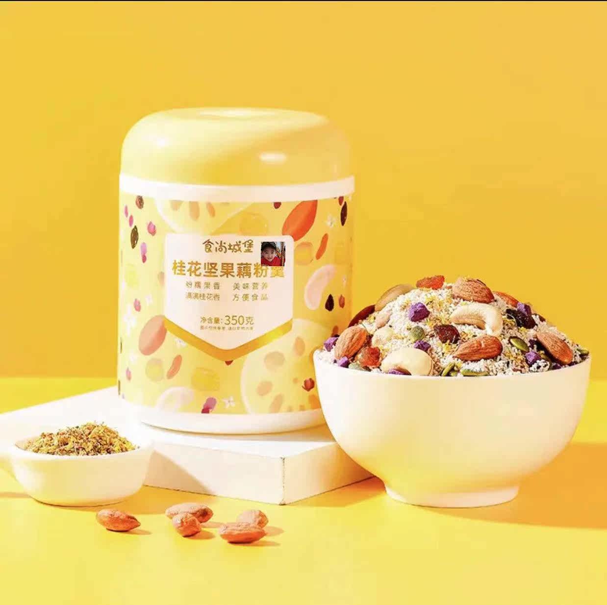 Small Six Gourmet Food Château Castle Osmanthus Nut Root Powder Spoon 350g Per Tank Instant Lotus Root Powder Granular Satiety Meal