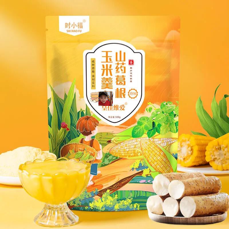 Time Xiaofu yam Kudzuvine Root Corn Spoon Sooner and later Nutritious Rich 500g bags to enjoy silk-slip taste