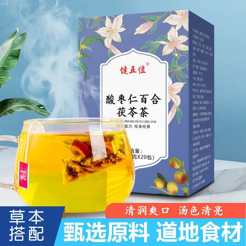 Bodybuilding 5 share Jiang preferred Jingshun Conn seed Seed Lily Lily Root tea Independent Packaging Authentic Ingredients Soup Color Cool