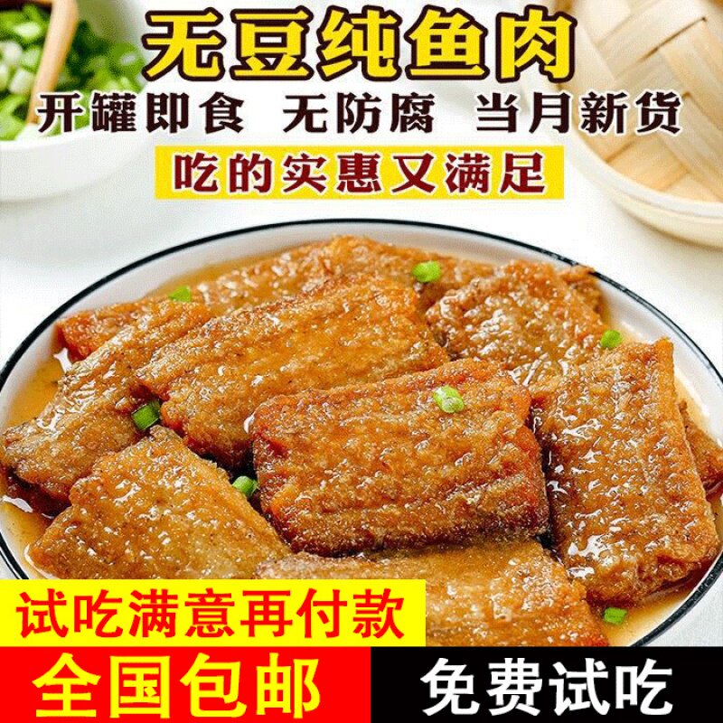Queen's Lanzhen Bay with canned fish can 150g pure meat with canned fish and delicious food under canned fish
