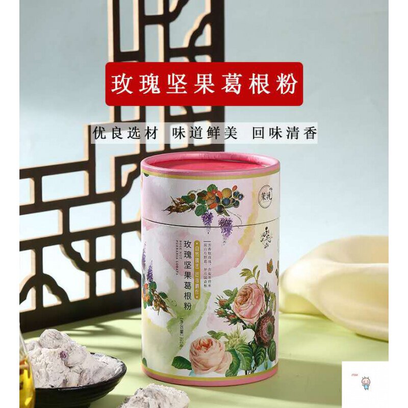 Jaspure RMB199  3 large barrel rose nut root powder healthy and delicious 360g barrels back to taste clear and bright white