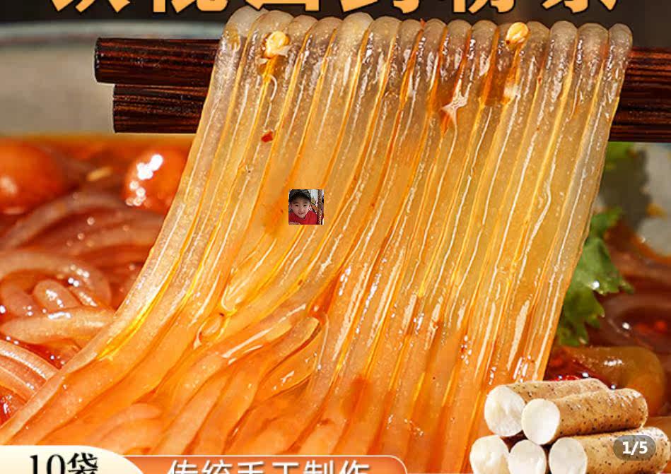 Lacquer Baylor plume Beauty special selling shop Zhengzong Henan Iron Stick Yam Powder Strips Surge and Delicious Full 250g Bag