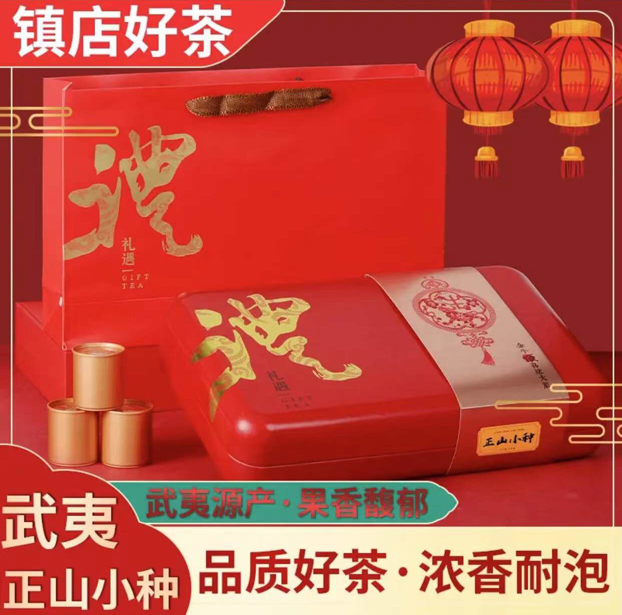 A bowl of meat tea Vastness Rock Authentic small species Wuyi Mountain small seed 18 Jar Gift Boxes of the Year of the Bull Courtesy Gift of the Year of the Bull