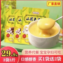 Wows production small shop Taicheng Valley artisan Yam Kudzuvine Corn Paste Breakfast for dinner with 500g taste Slip