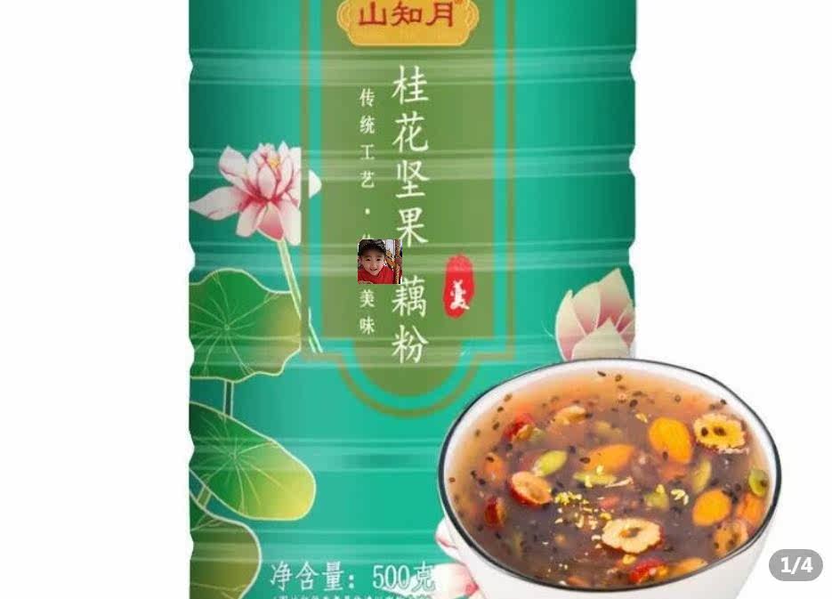 Star-shing Food Franchise shop for a three delivery glass cup spoon Mountain Osmandarin Osmanthus Nut Root Powder Spoon 500g jar