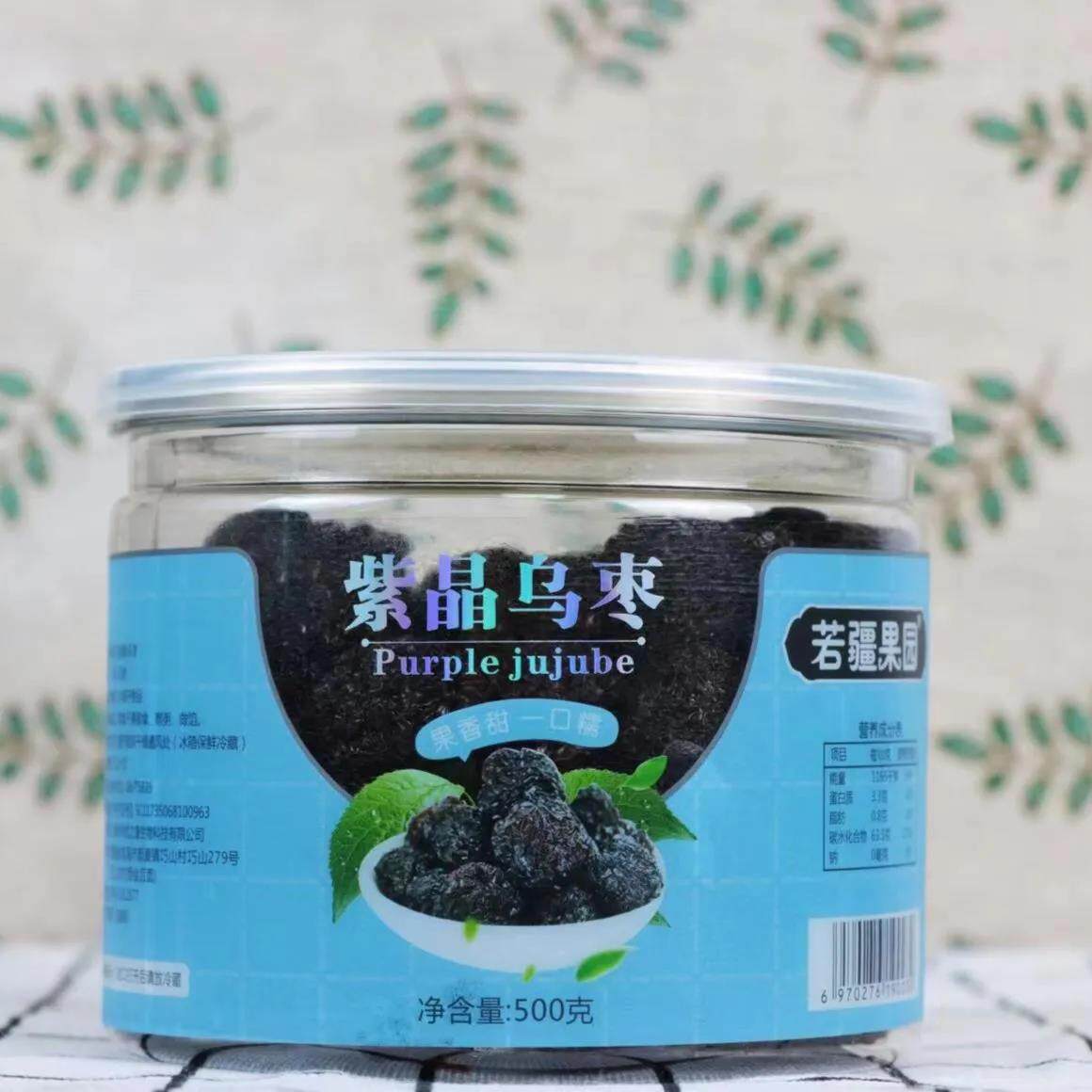 If Xinjiang Orchard Purple Crystal Wu Date 500g Xinjiang origin raw material meat tight solid grain full and delicious