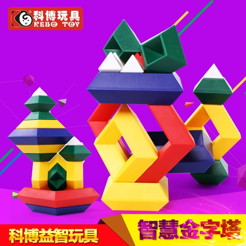 科博 Пирамида, конструктор, универсальная игрушка для мальчиков и девочек, мозговой штурм