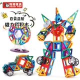 科博 Магнитный детский конструктор, игрушка, сильный магнит для мальчиков и девочек, 10 лет