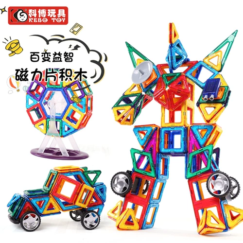 科博 Магнитный детский конструктор, игрушка, сильный магнит для мальчиков и девочек, 10 лет