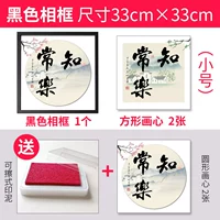 Маленький, 33см, 0-1 лет