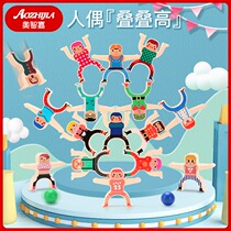 Childrens Hercules stacked blocks balance boys and girls toys educational early childhood education parent-child interactive doll stacked high