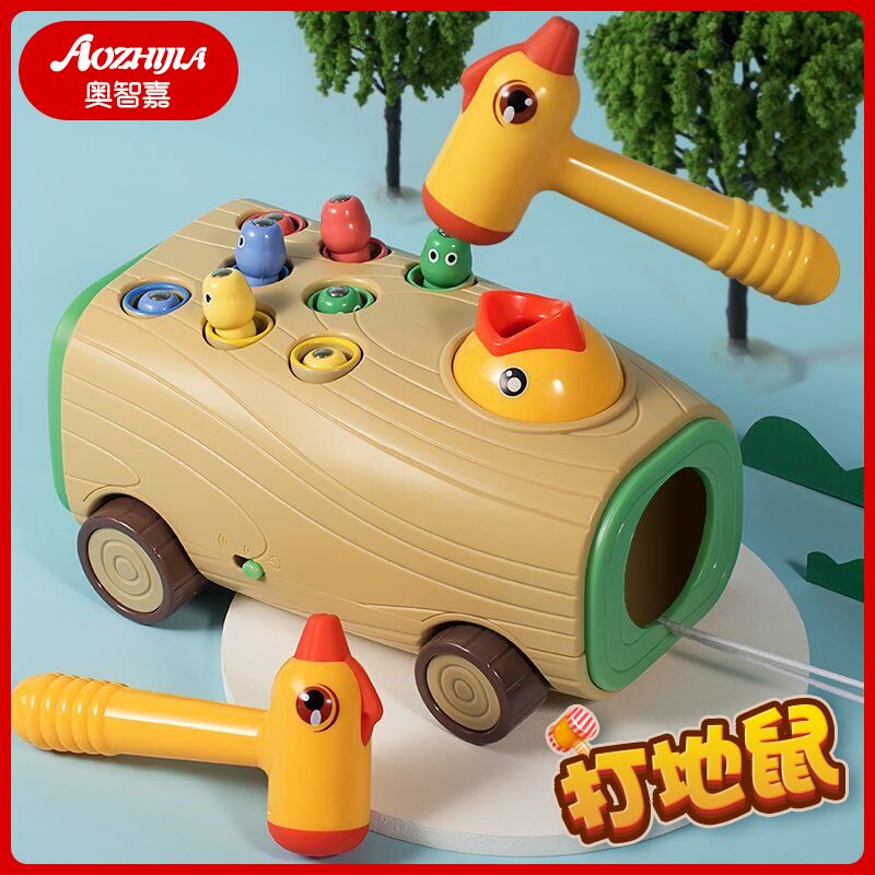 Large number of ground rats Toys 0 Toddlers Child Puzzle Force Babies 1 1 2 ½ 3 boys girl Baby Knocks the rats