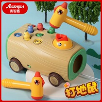 Large hamster toys 0 young childrens beneficial intelligence baby 1 a 2 years old and a half 3 boys and girls baby beating mice