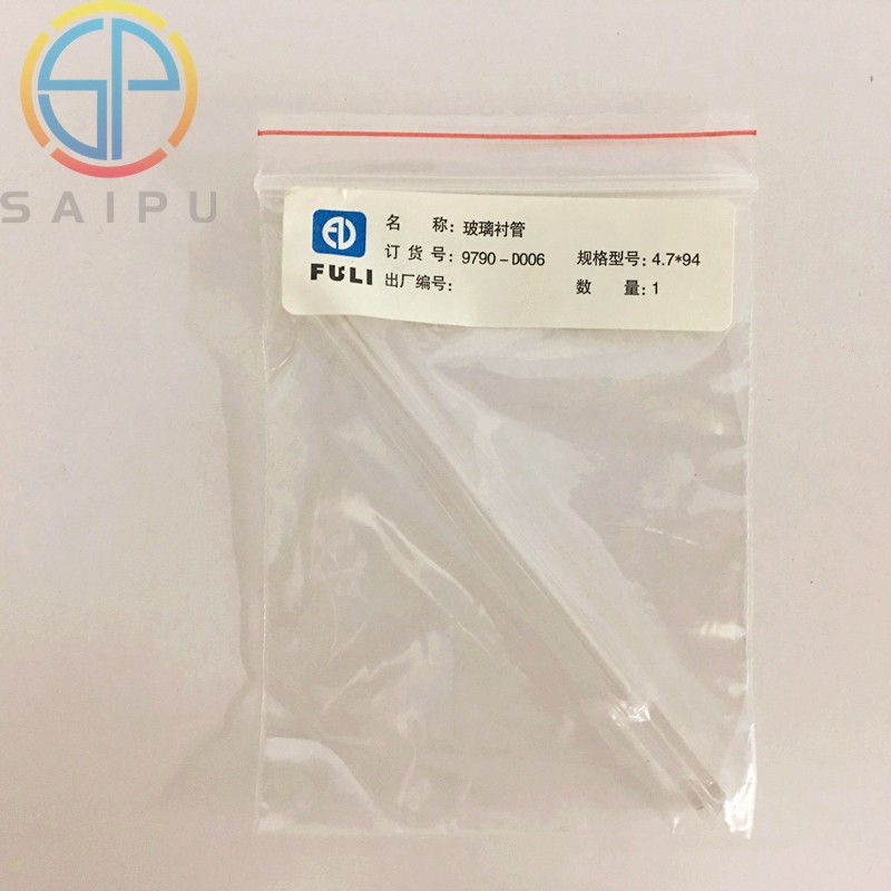 福立GC9790II PLUs进样器玻璃衬管检测器插管色谱配件