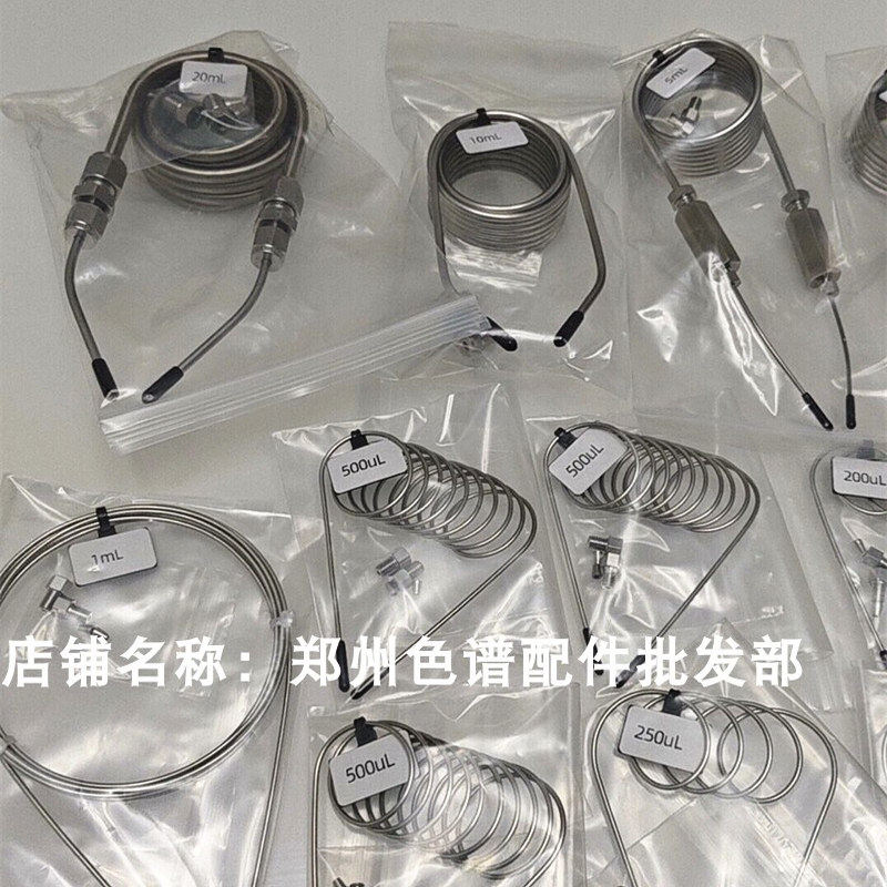 液相色谱7725i手动进样阀不锈钢定量环装样环316L毛细管无毛刺