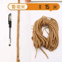 10 мм 15 метров (отправить 4 подарка)