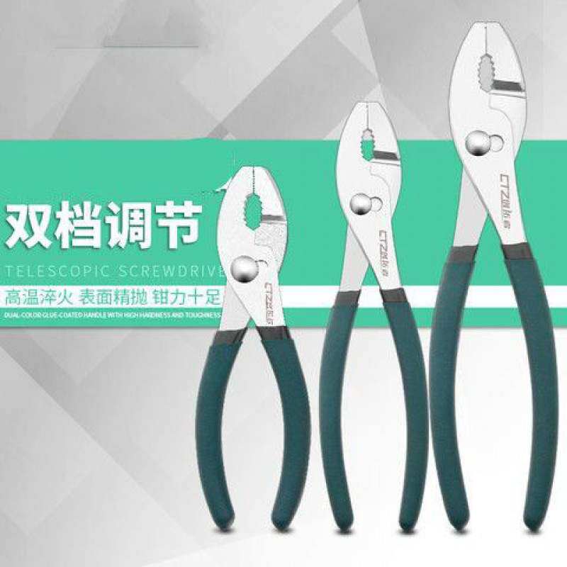 Carp Pliers Steam Repair Tool Multifunction Adjustable Fish Tail Pliers Fish Mouth Fitter Free Shipping 6810-inch
