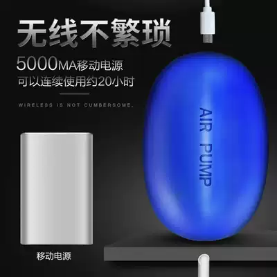 Aquarium USB oxygen pump Silent type small oxygen machine Fish tank mobile charging oxygen pump outdoor fishing