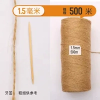 1,5 мм 500 метров (отправить 4 подарка)