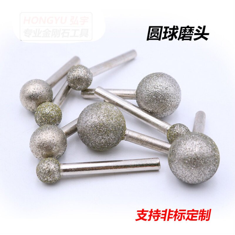 Electroplating diamond grinding head, fine sand and coarse sand grinding head, 6-25MM large grinding ball