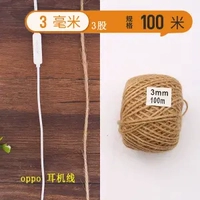 3 мм 100 метров (отправьте 4 подарка)