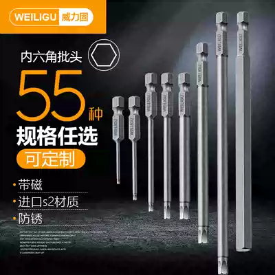 S2 strong magnetic extended pneumatic screwdriver Hexagon screwdriver Pneumatic screwdriver Electric screwdriver head 1 4 Electric screwdriver head