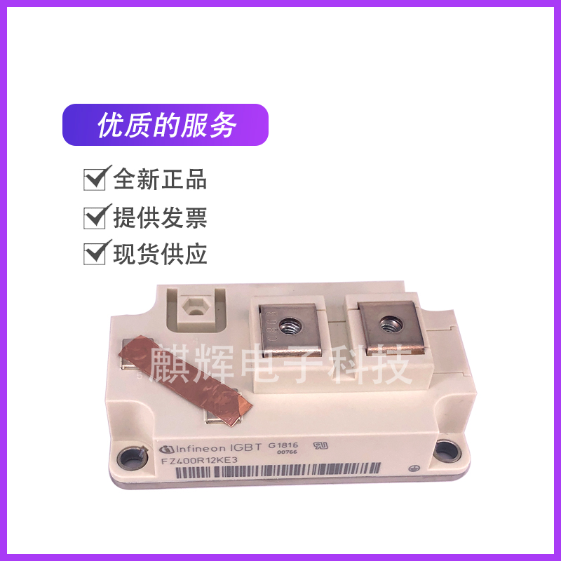 FZ400R12KE3 FZ400R12KE4 Infineon IF2400R12KS4 GBT module FZ600R12KE3