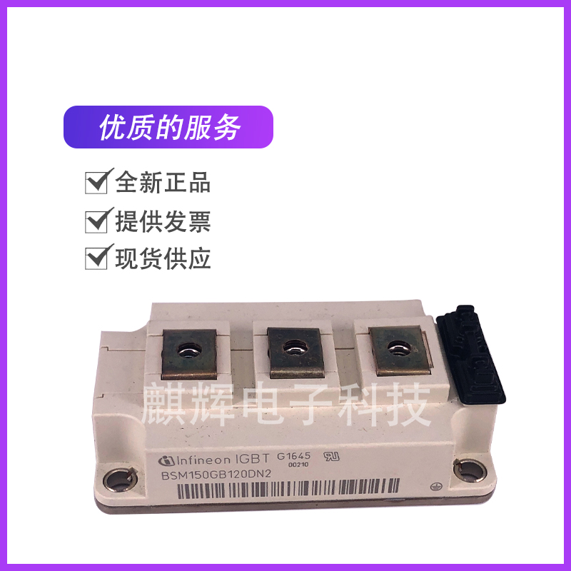 Welding machine IGBT BSM150GB120DN2 BSM150GB120DN2 BSM200GB120DN2 BSM100GB120DN2