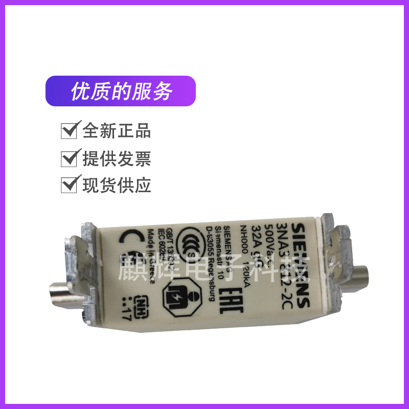 Fuse 3NA3801 3NA3 832-2C 3NA6 144 3NE3 232-0B 3NE4 333-0B