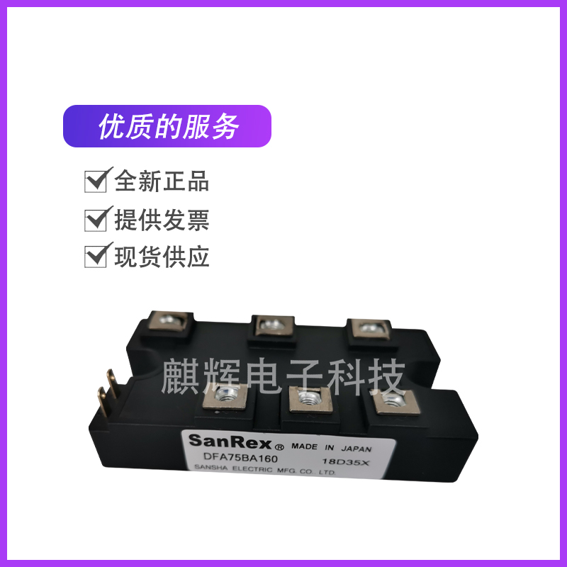 DFA 75BA 160 power module power module