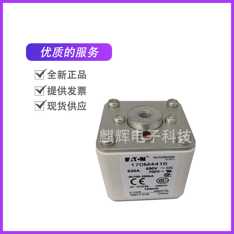 Fuse 170M4414 4413 4411 4410 4412 fuse fuse core Basman BUSSMANN