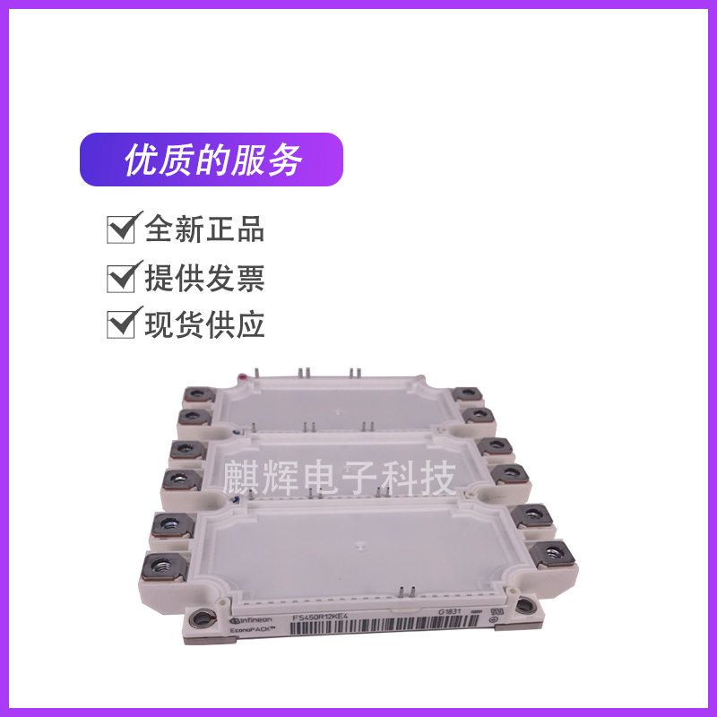 FS450R12KE4-12KE3-12OV4-12OV4P IGBT diode-diode module thyristor rectifier