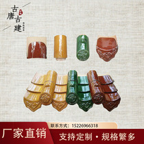 Imitation ancient glazed tile roof Villa tile chain Wazenwali with color porcelain tile All ceramic Chinese style temple walled tile